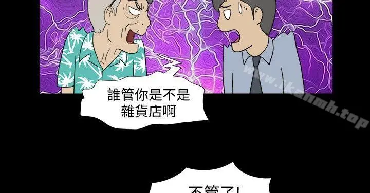神的礼物(完结) - 第1话 - page 7
