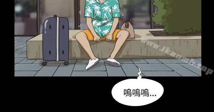 神的礼物(完结) - 第1话 - page 15