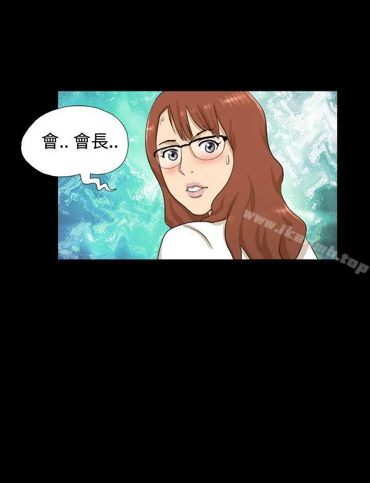 神的礼物(完结) - 第1话 - page 17
