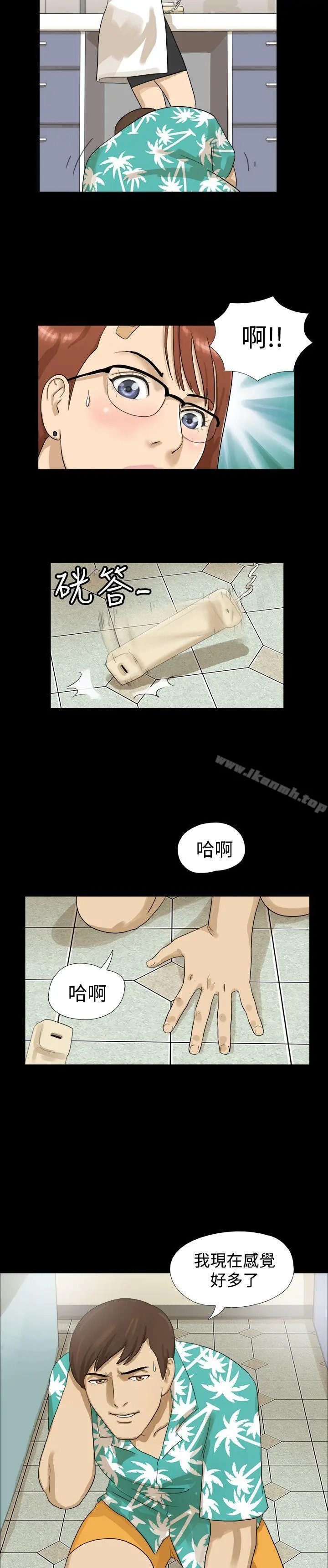 神的礼物(完结) - 第1话 - page 24