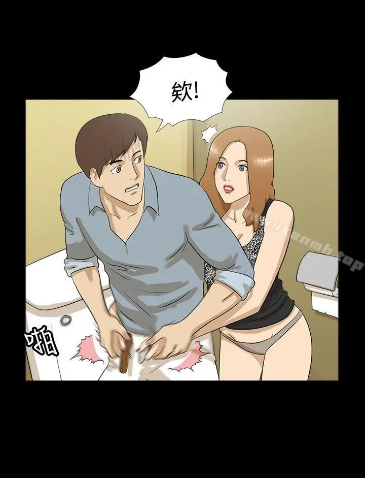神的礼物(完结) - 第3话 - page 5