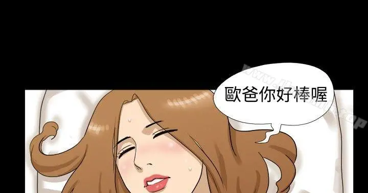 神的礼物(完结) - 第3话 - page 11