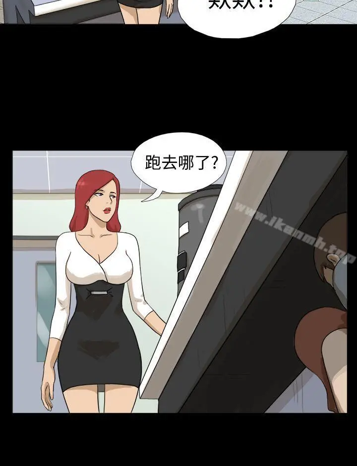 神的礼物(完结) - 第6话 - page 5