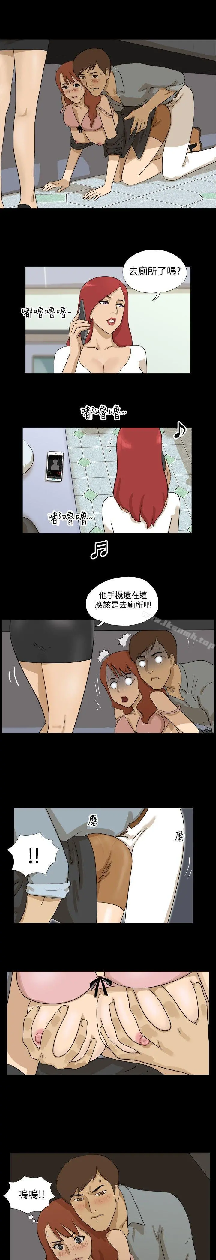 神的礼物(完结) - 第6话 - page 6