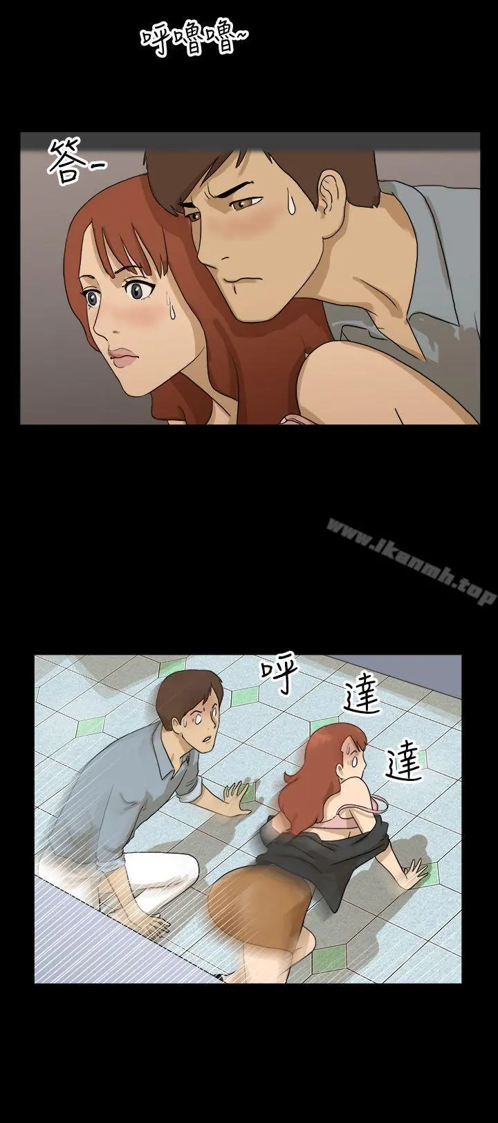 神的礼物(完结) - 第6话 - page 9