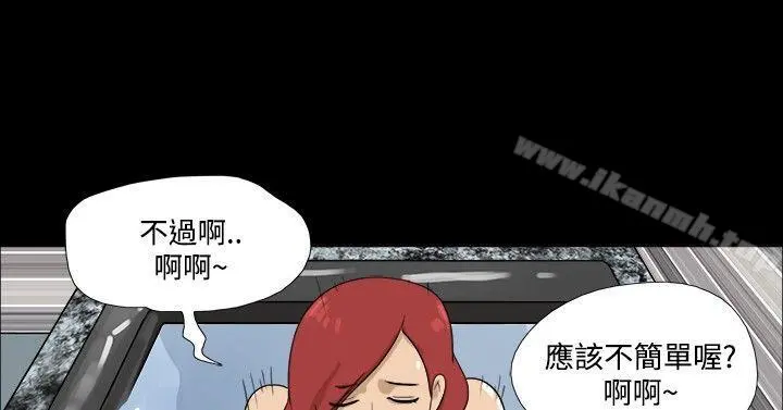 神的礼物(完结) - 第22话 - page 2