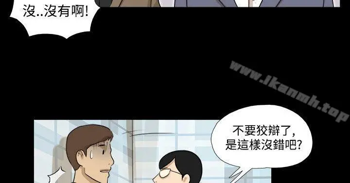神的礼物(完结) - 第22话 - page 10