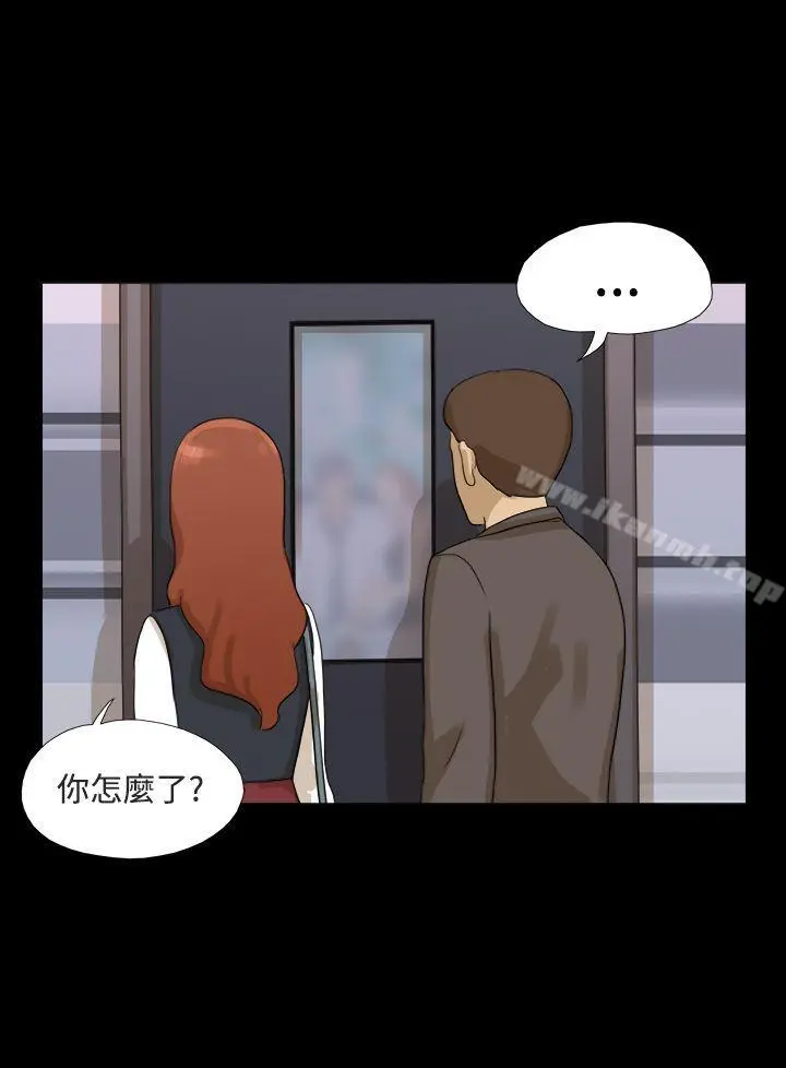 神的礼物(完结) - 第16话 - page 4