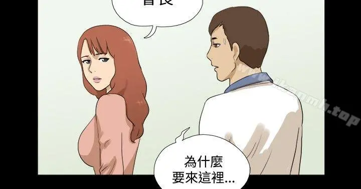 神的礼物(完结) - 第32话 - page 2