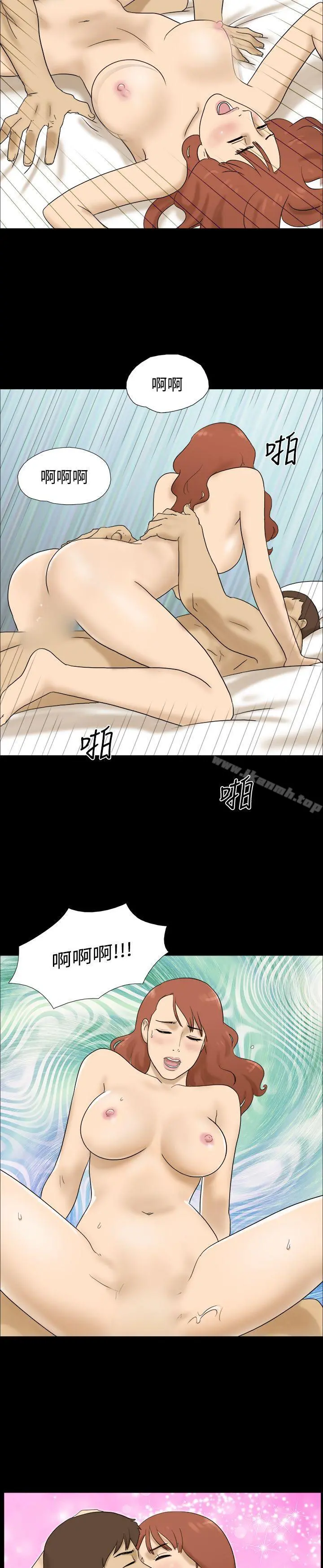 神的礼物(完结) - 第32话 - page 8