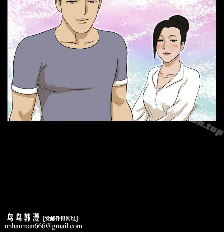 神的礼物(完结) - 第32话 - page 13