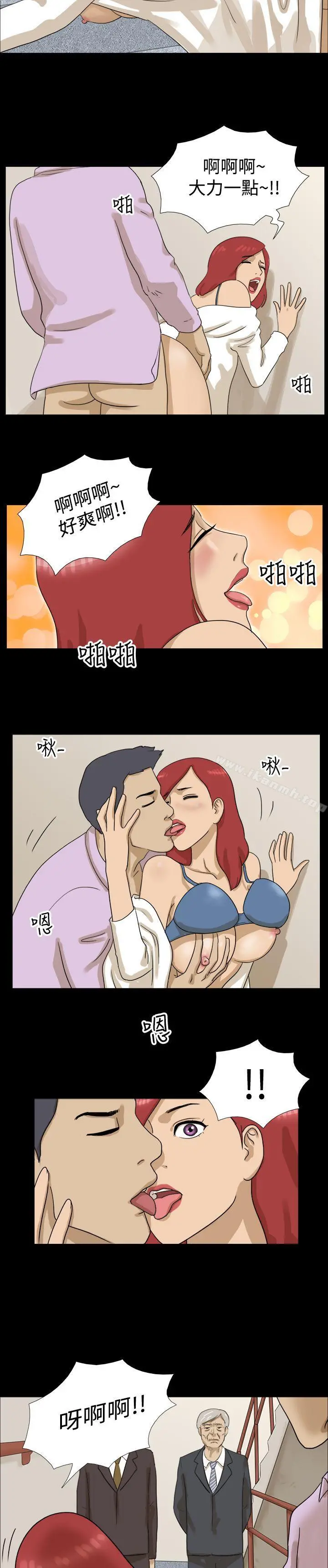 神的礼物(完结) - 第8话 - page 3