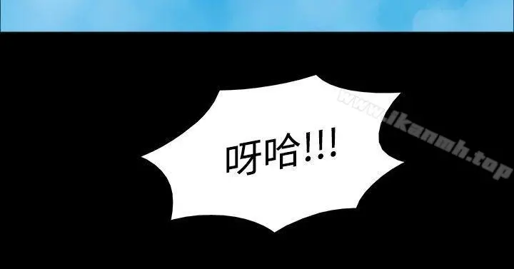 神的礼物(完结) - 第12话 - page 6