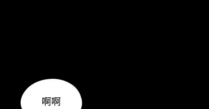 神的礼物(完结) - 第31话 - page 2