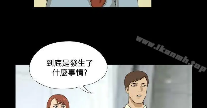 神的礼物(完结) - 第18话 - page 10