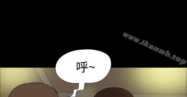 神的礼物(完结) - 第14话 - page 10