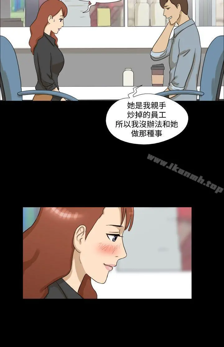 神的礼物(完结) - 第9话 - page 4