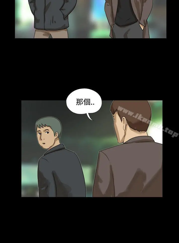 神的礼物(完结) - 第17话 - page 4