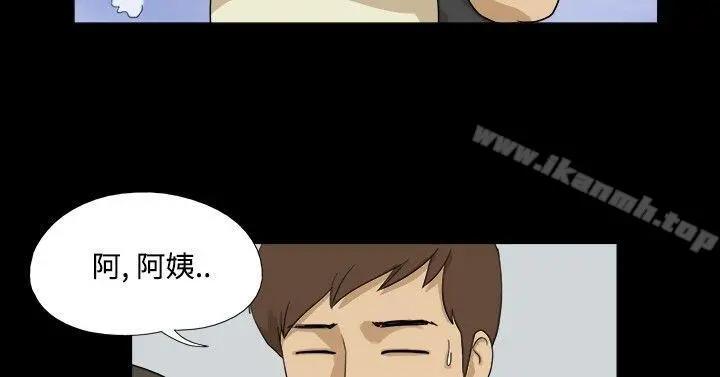 神的礼物(完结) - 第33话 - page 10