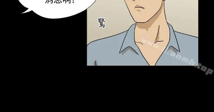 神的礼物(完结) - 第10话 - page 10
