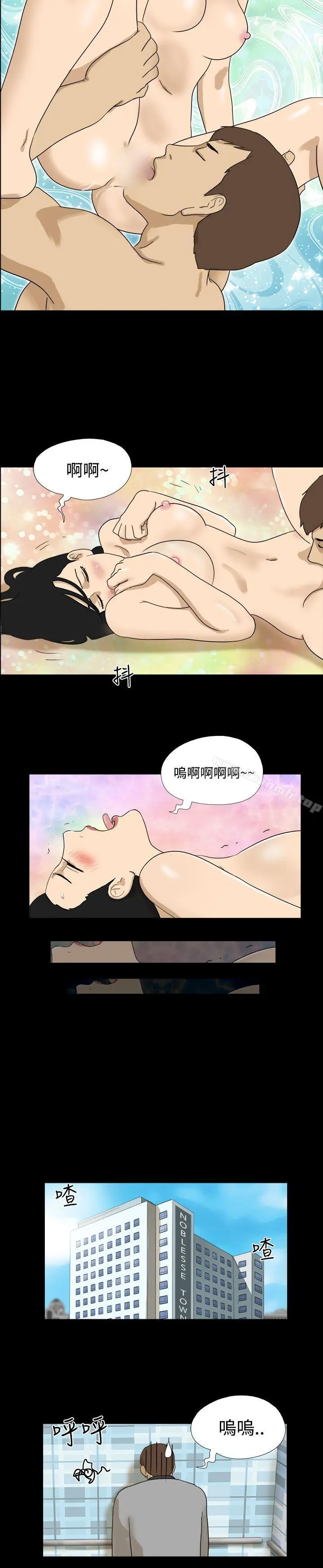神的礼物(完结) - 第28话 - page 8