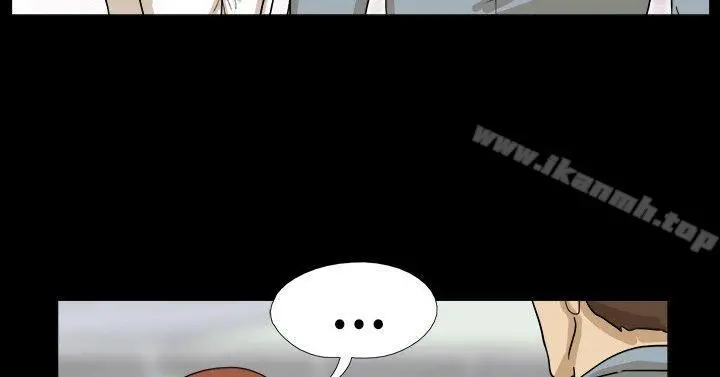 神的礼物(完结) - 第5话 - page 7