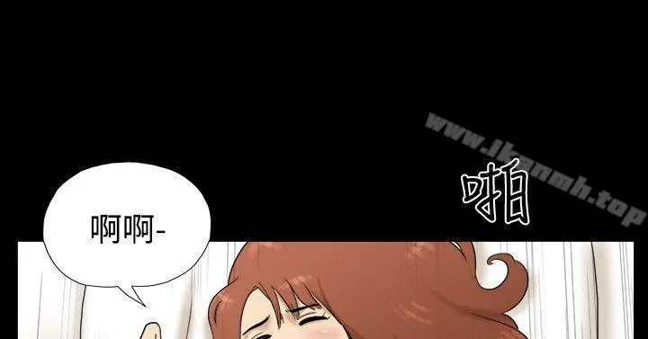 神的礼物(完结) - 最终话 - page 6