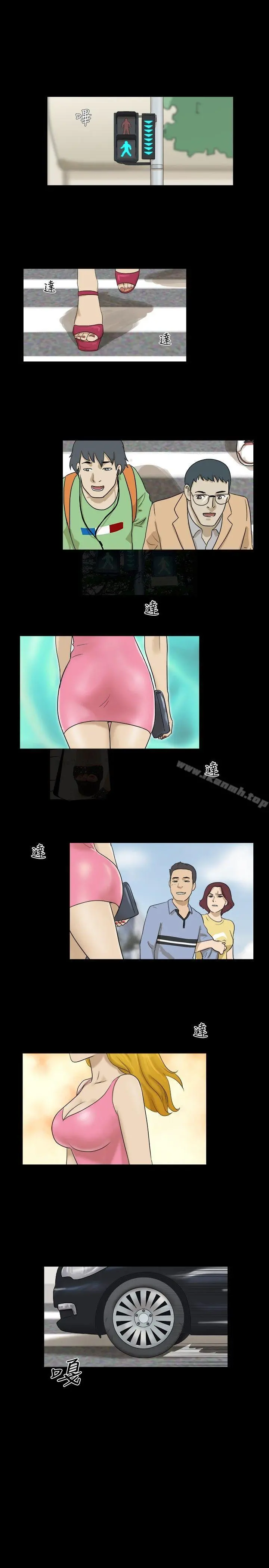 神的礼物(完结) - 最终话 - page 10