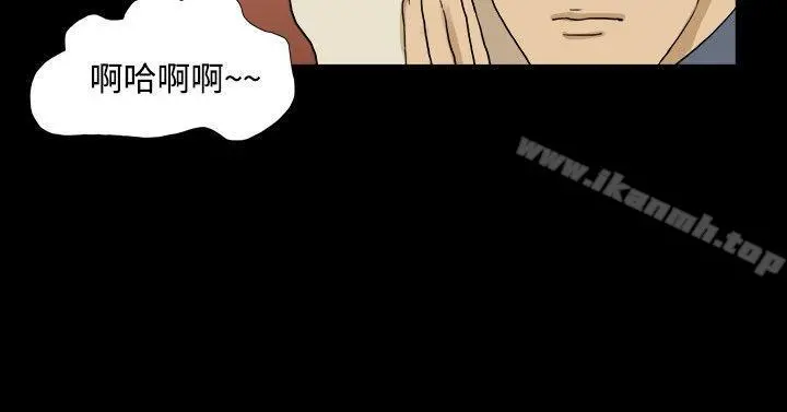 神的礼物(完结) - 第30话 - page 9