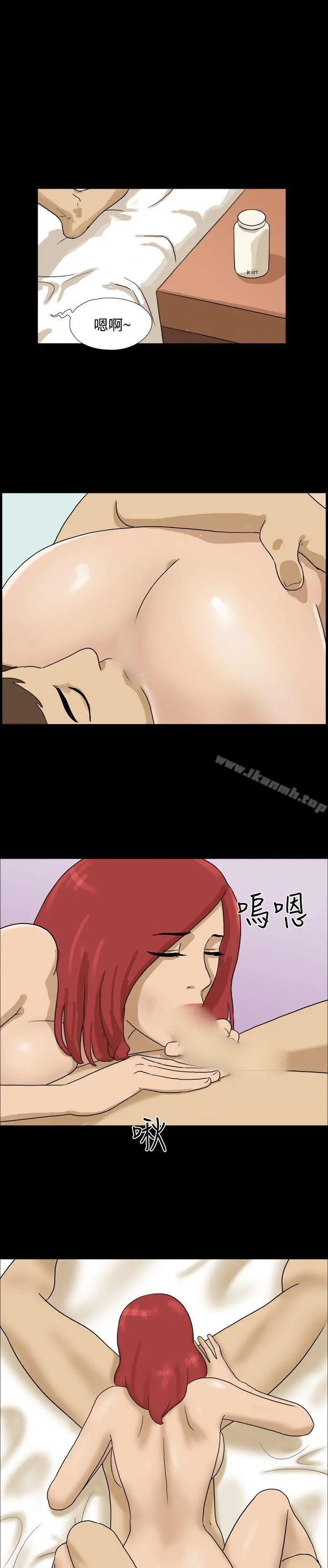 神的礼物(完结) - 第21话 - page 7