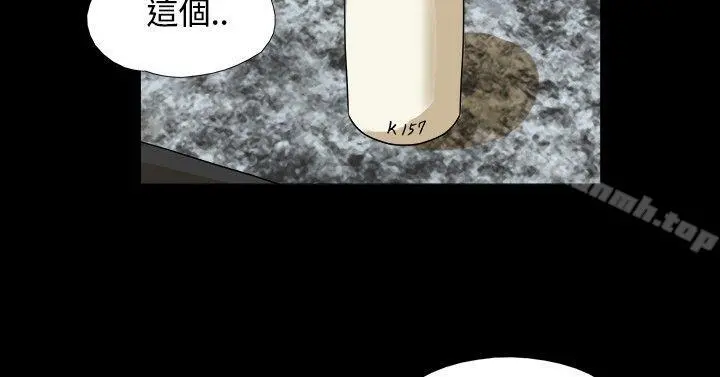 神的礼物(完结) - 第21话 - page 10