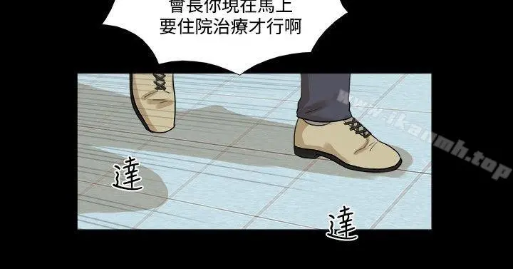 神的礼物(完结) - 第29话 - page 10