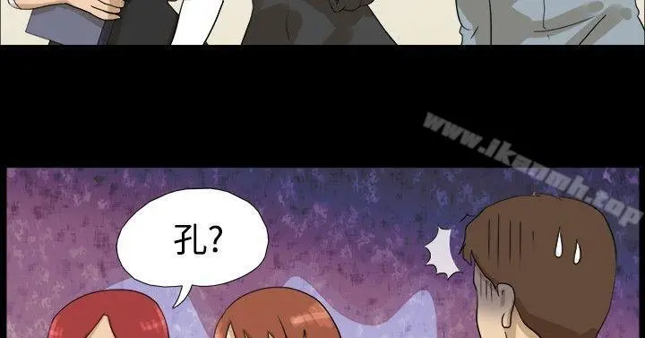 神的礼物(完结) - 第7话 - page 2