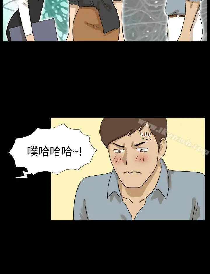 神的礼物(完结) - 第7话 - page 4