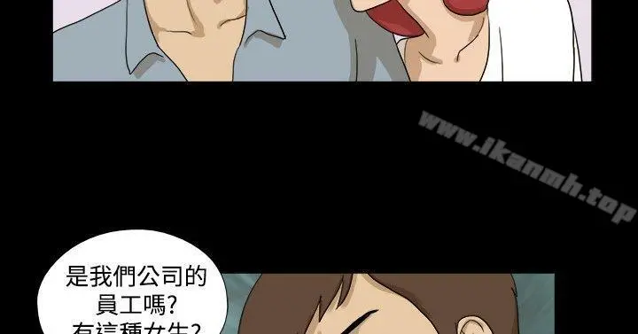 神的礼物(完结) - 第7话 - page 10