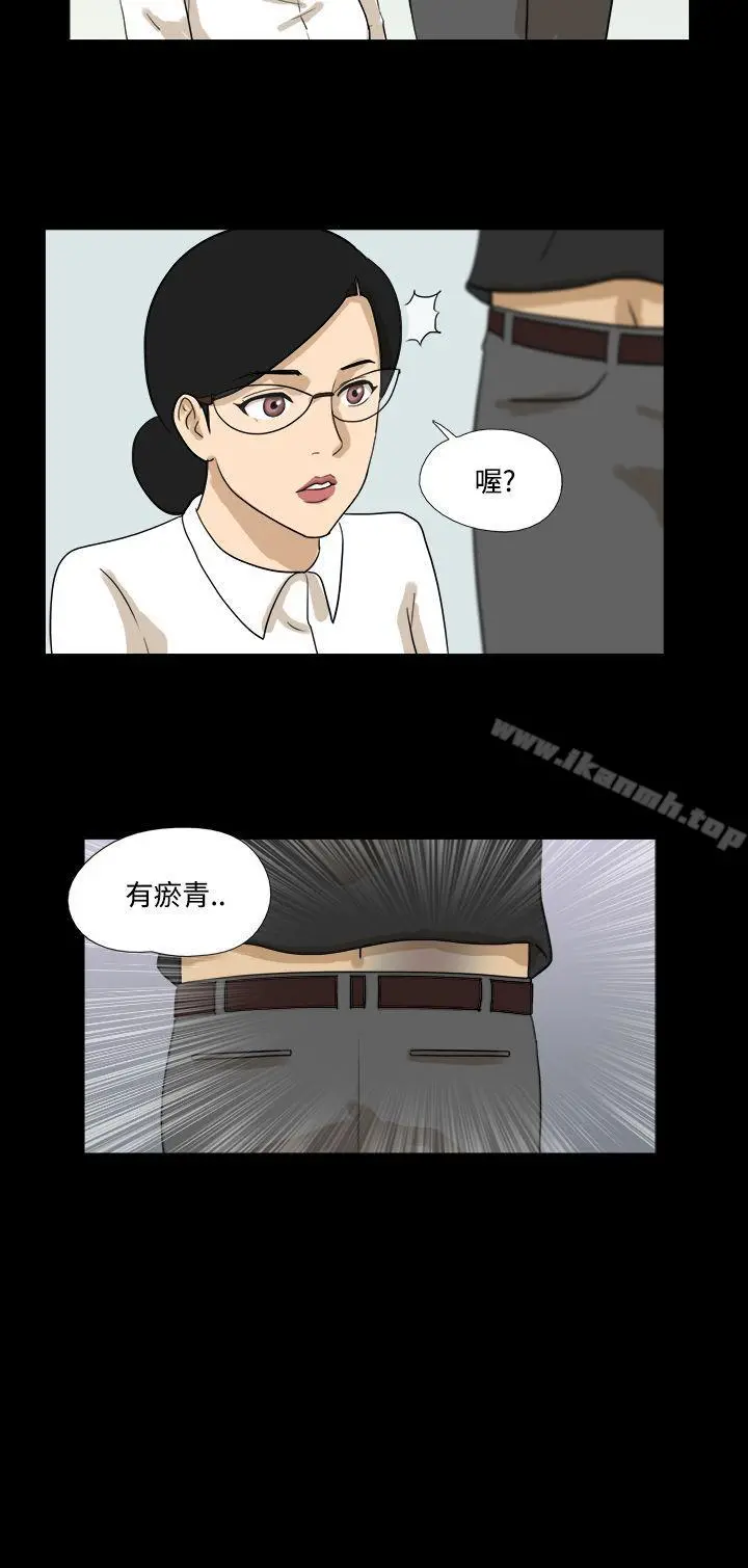 神的礼物(完结) - 第25话 - page 4