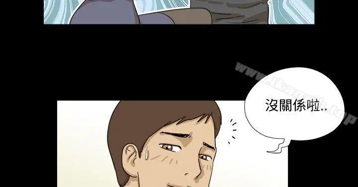 神的礼物(完结) - 第25话 - page 6