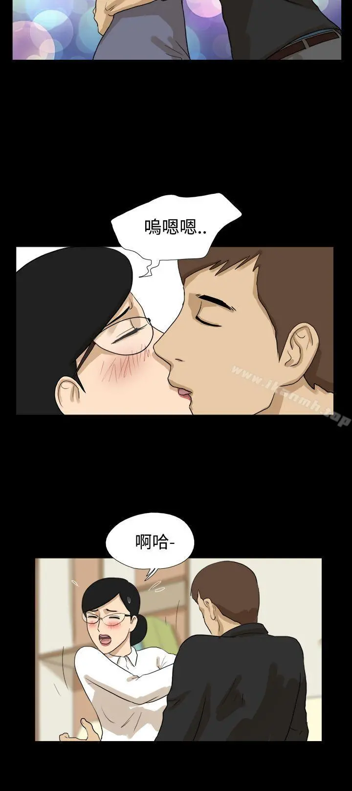 神的礼物(完结) - 第25话 - page 8