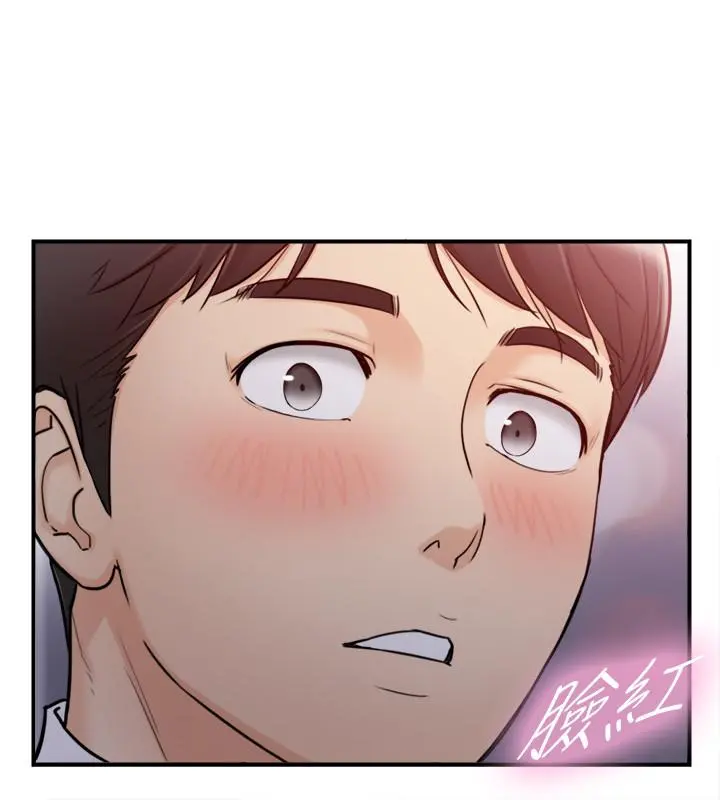 正妹小主管 - 第44话-代理居然有这种性感内裤 - page 20