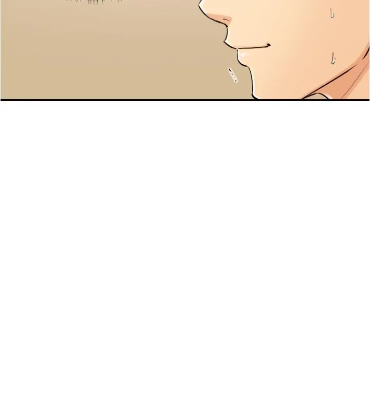 正妹小主管 - 第84话-诱发嫉妒的doubledate - page 13