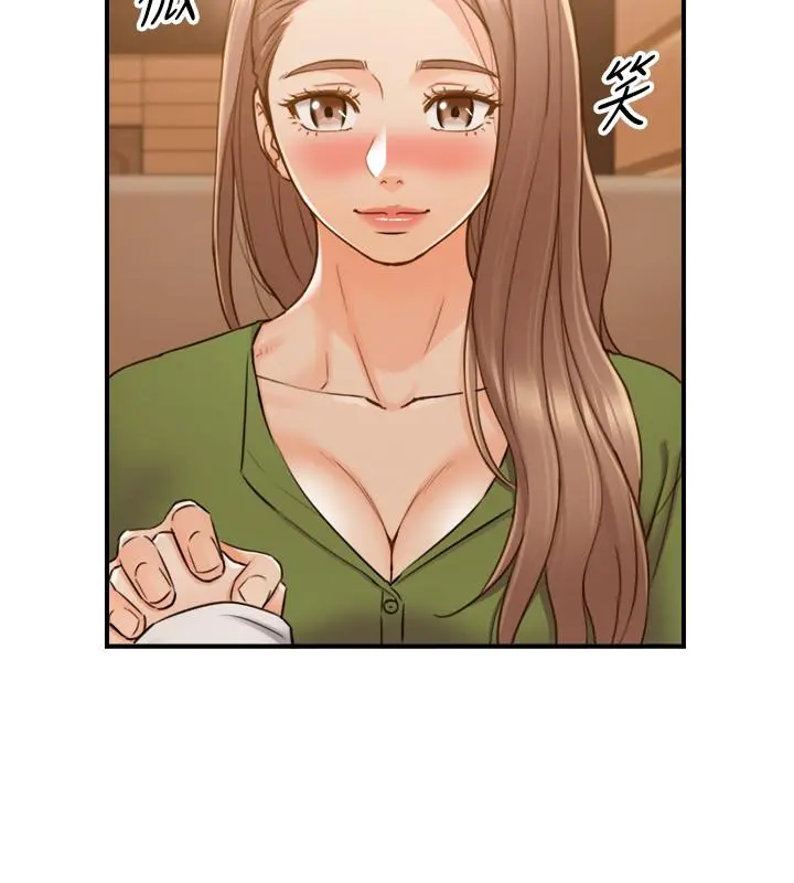正妹小主管 - 第84话-诱发嫉妒的doubledate - page 31