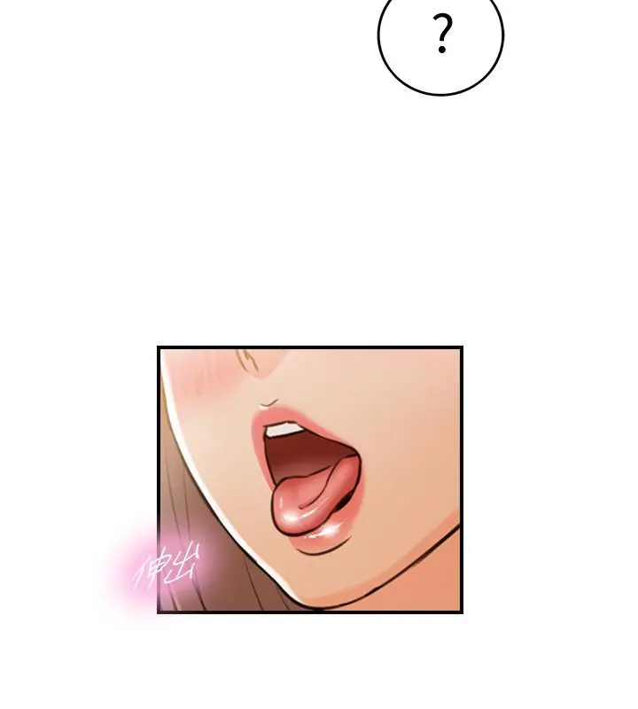 正妹小主管 - 第84话-诱发嫉妒的doubledate - page 33