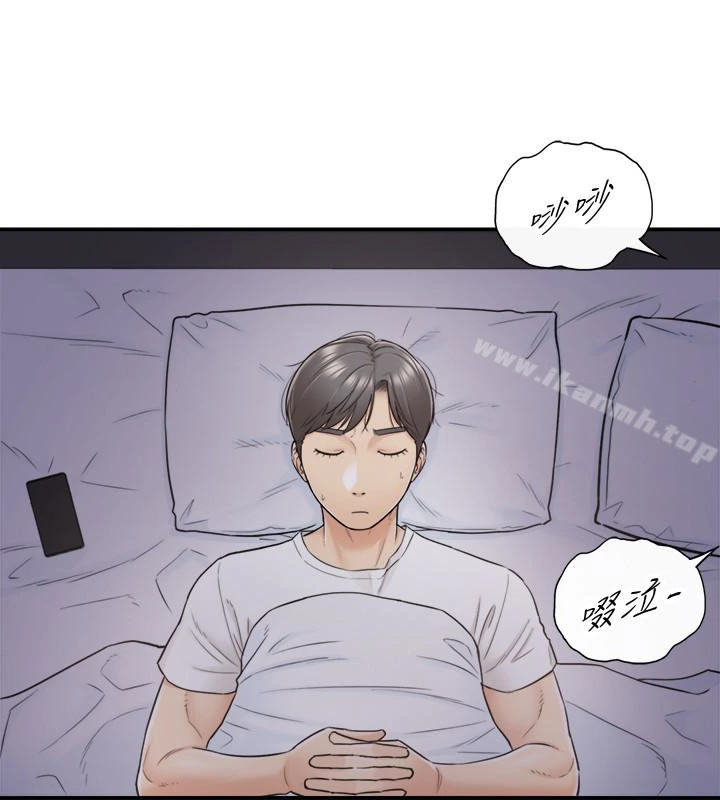 正妹小主管 - 第21话-大胆要求淫乱的动作 - page 24