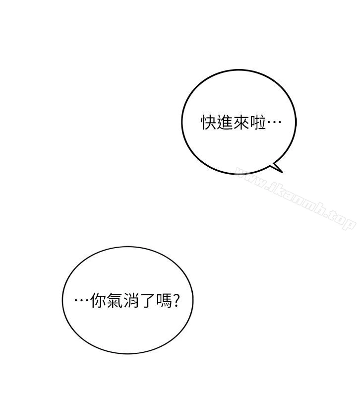 正妹小主管 - 第21话-大胆要求淫乱的动作 - page 28
