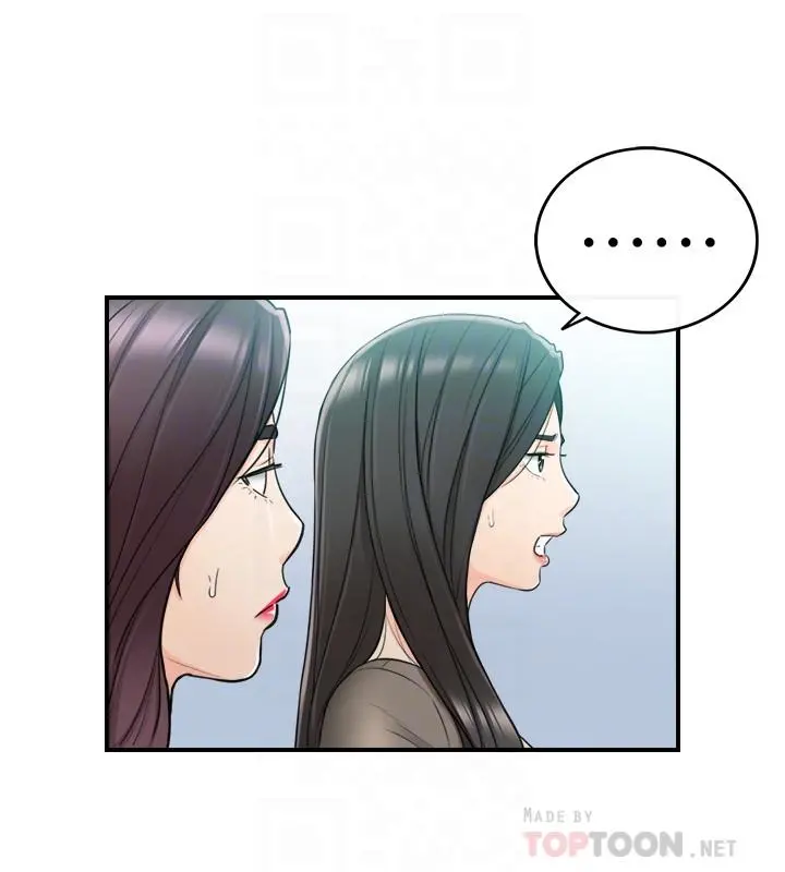 正妹小主管 - 第48话-我们分手吧 - page 16