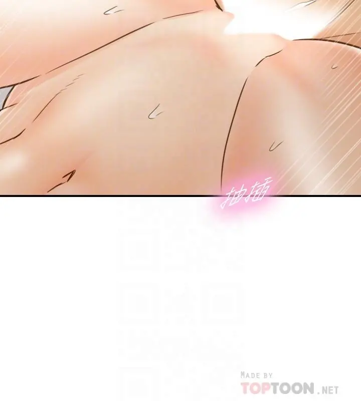 正妹小主管 - 第70话-被开发新体位 - page 14