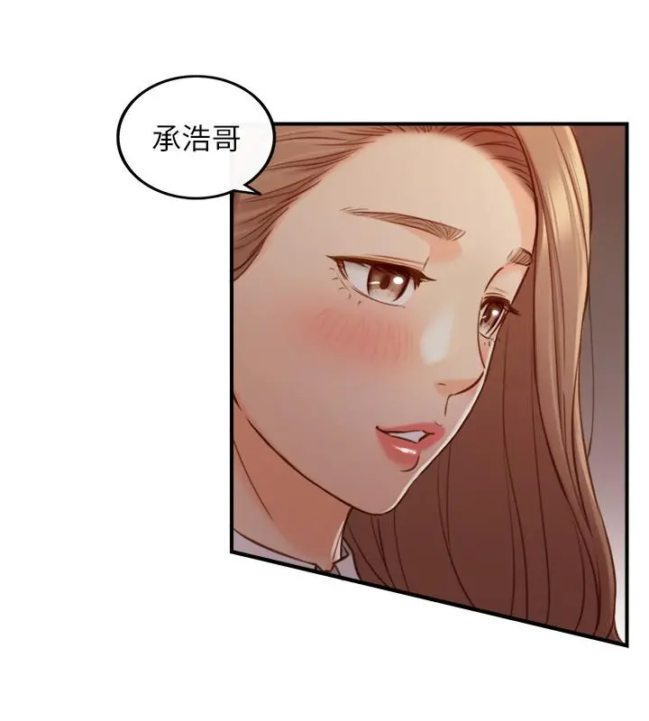 正妹小主管 - 第72话-塞着跳蛋在户外... - page 31