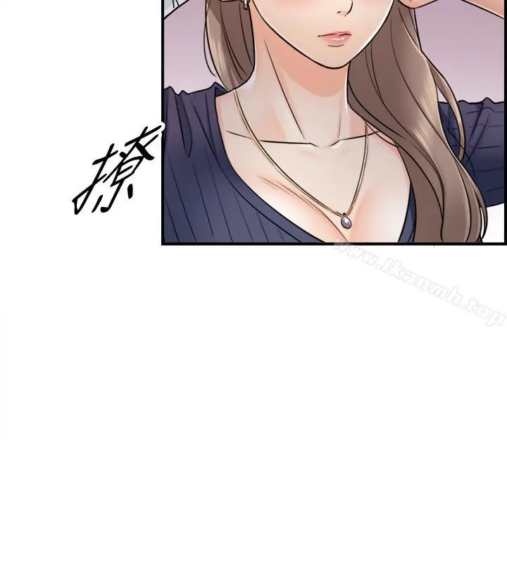 正妹小主管 - 第24话-诱人的洗澡服务 - page 5