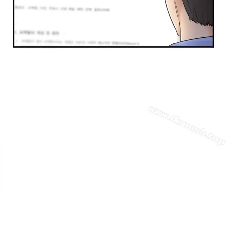 正妹小主管 - 第24话-诱人的洗澡服务 - page 15