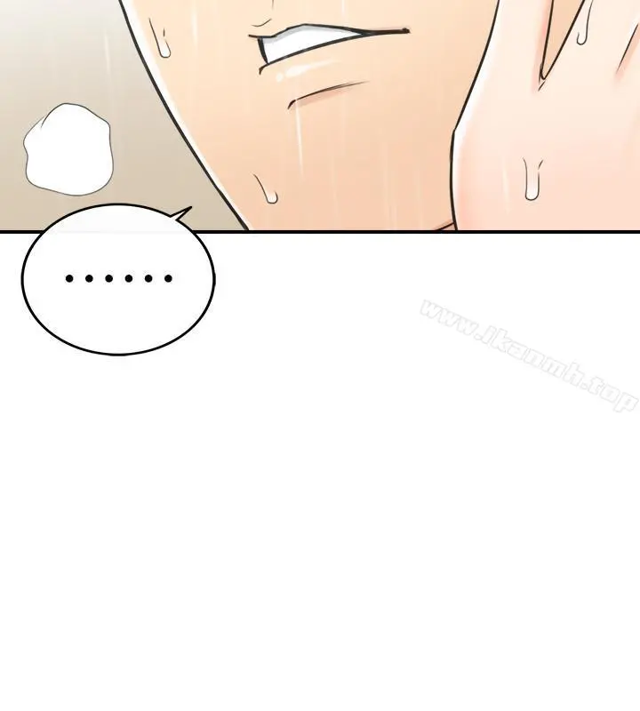 正妹小主管 - 第24话-诱人的洗澡服务 - page 31